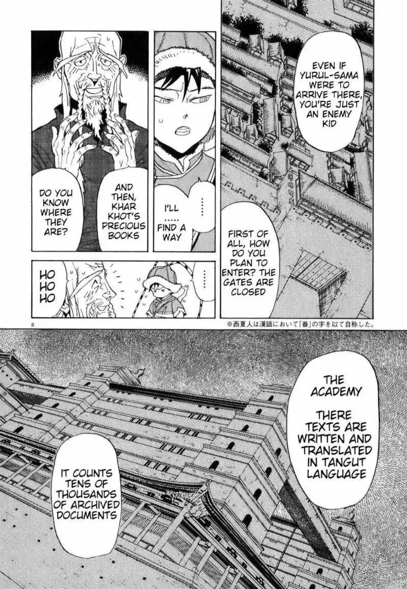 Shuto Heru Chapter 8 7